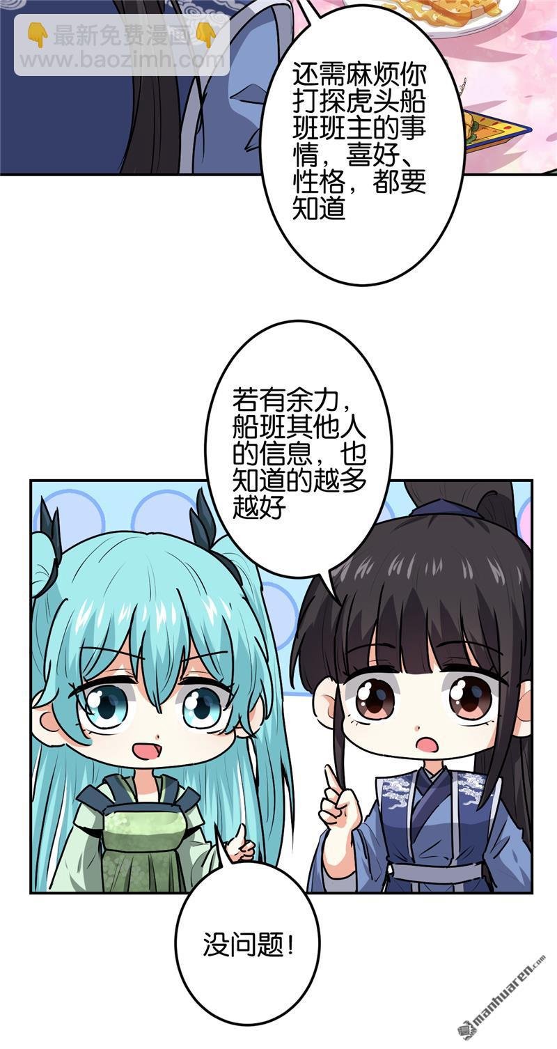第224话