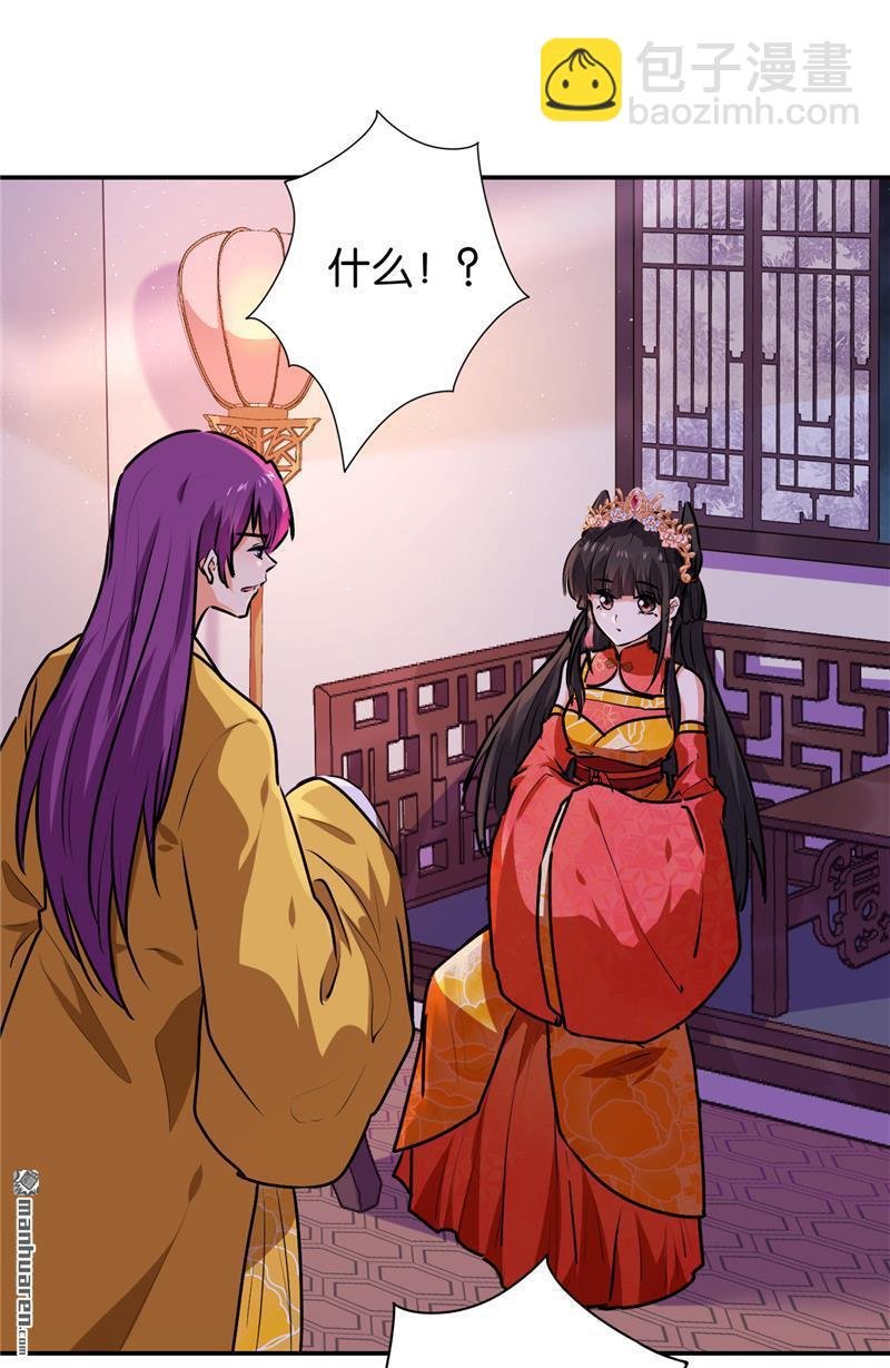 第224话