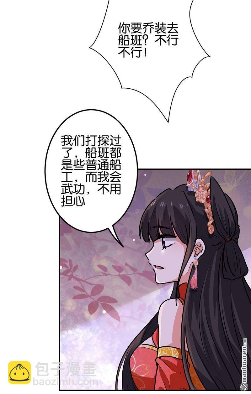 第224话