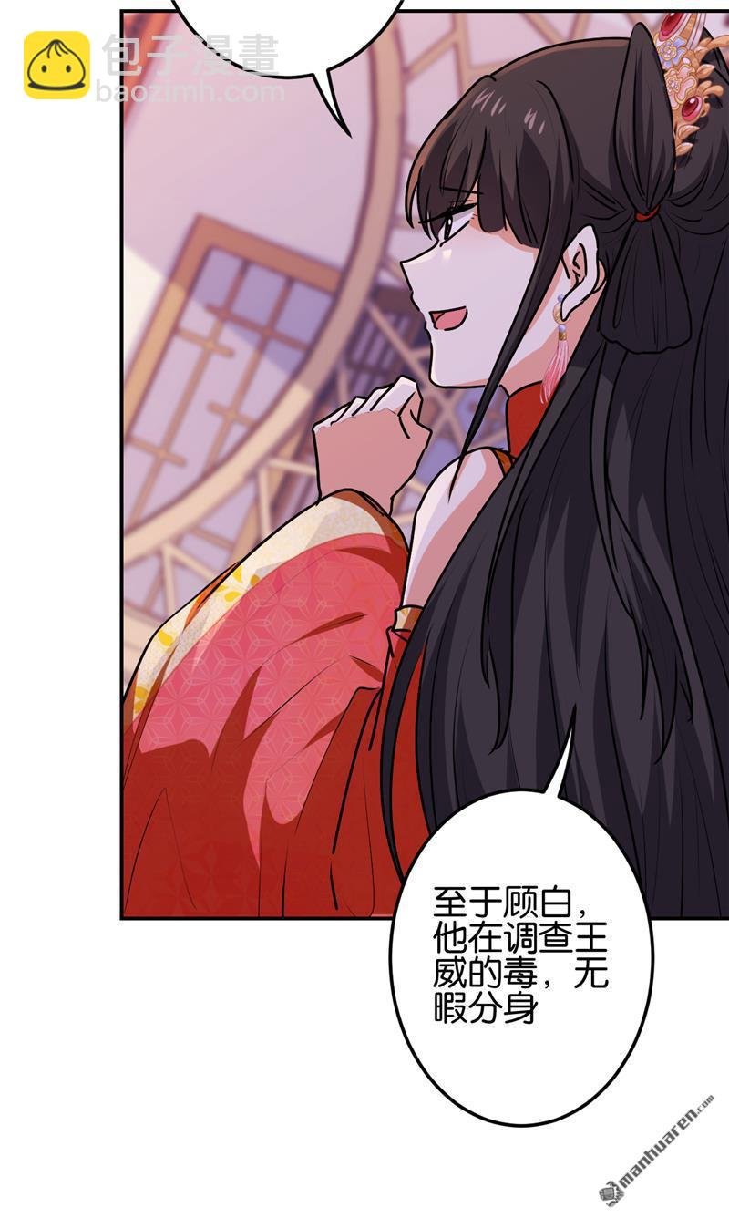 第224话