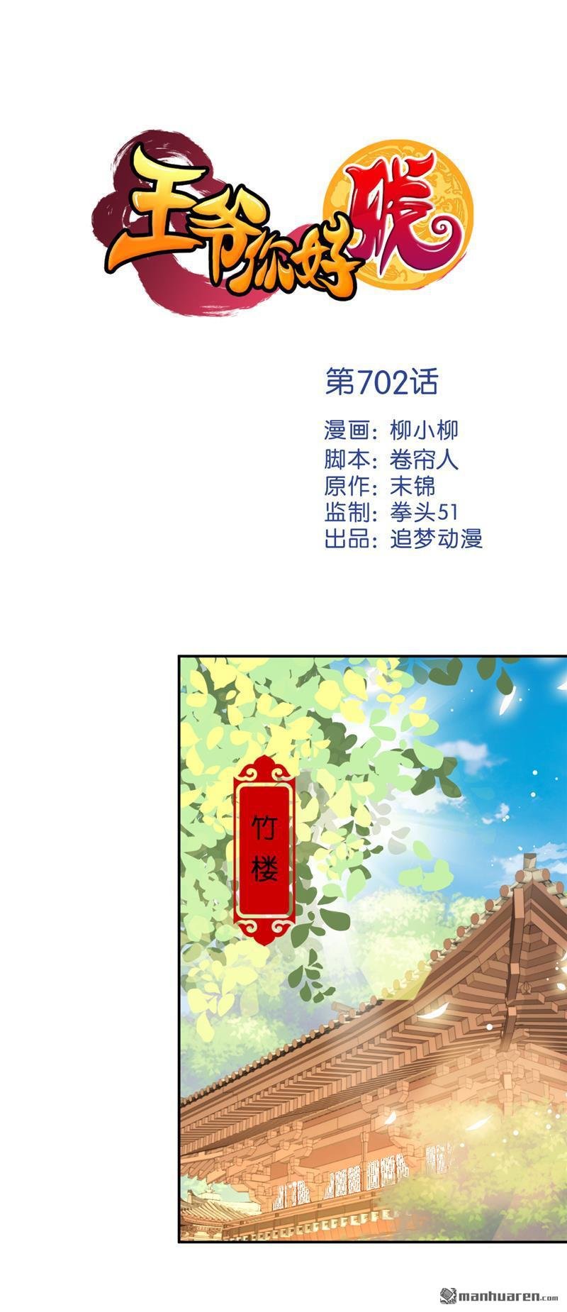 第225话