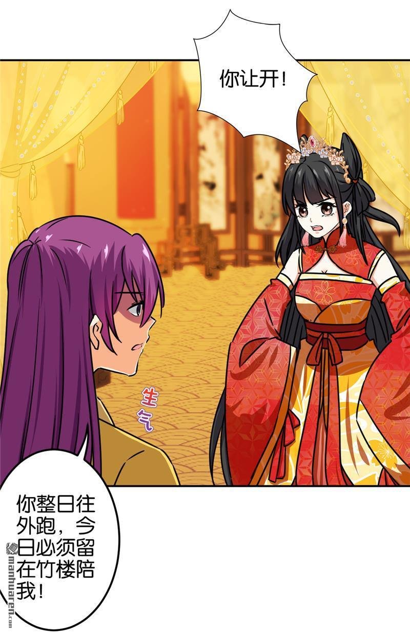 第225话