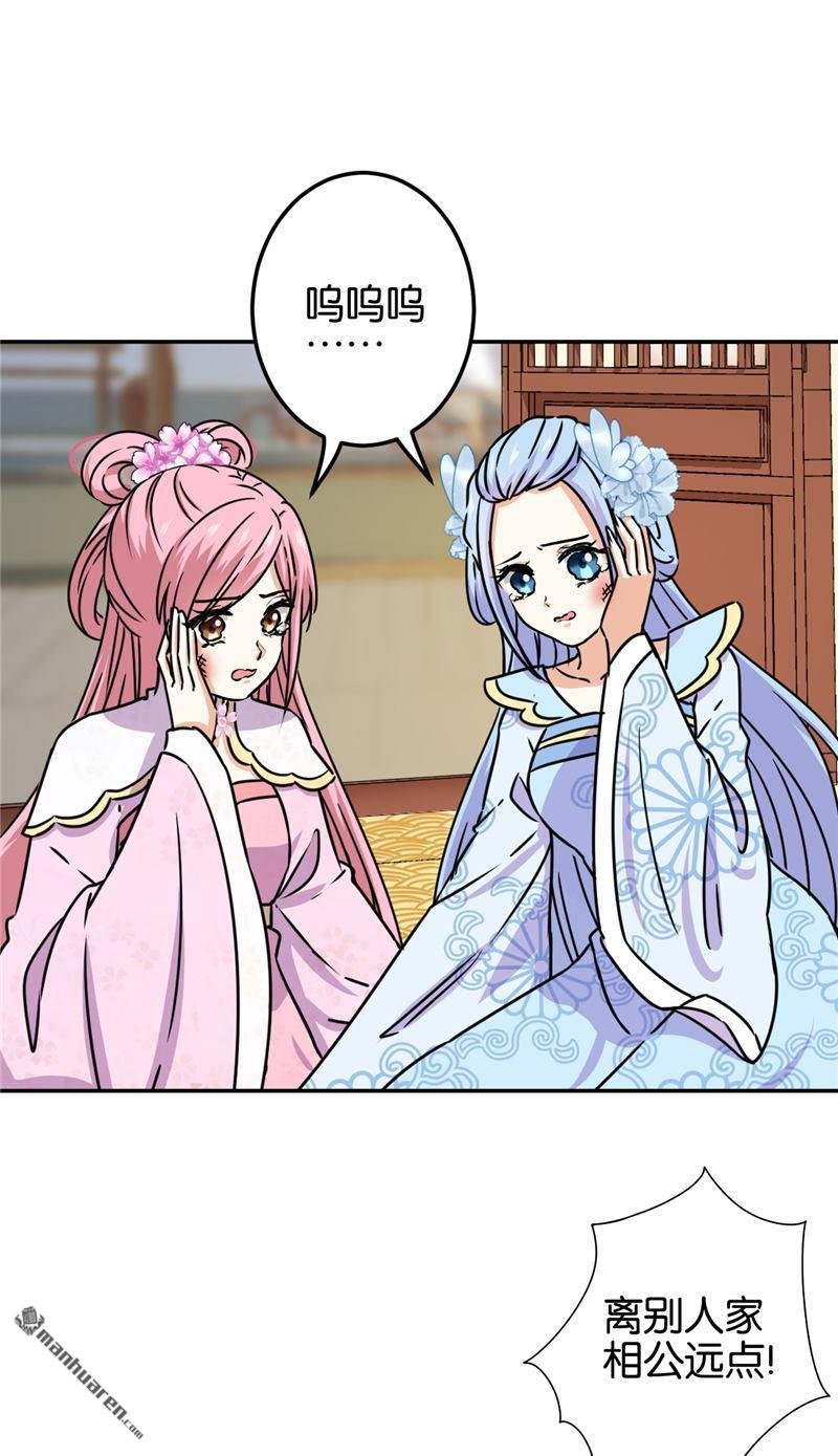 第225话