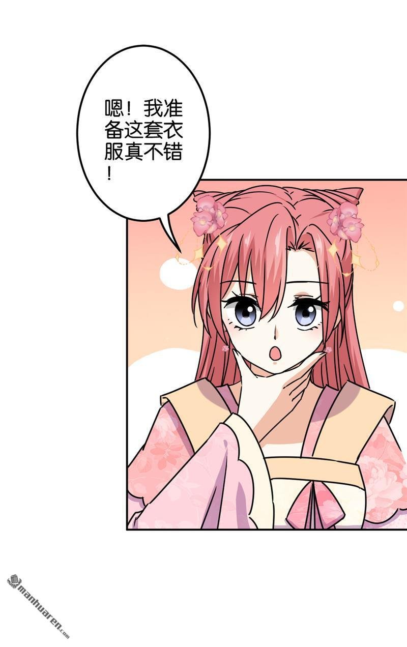 第225话