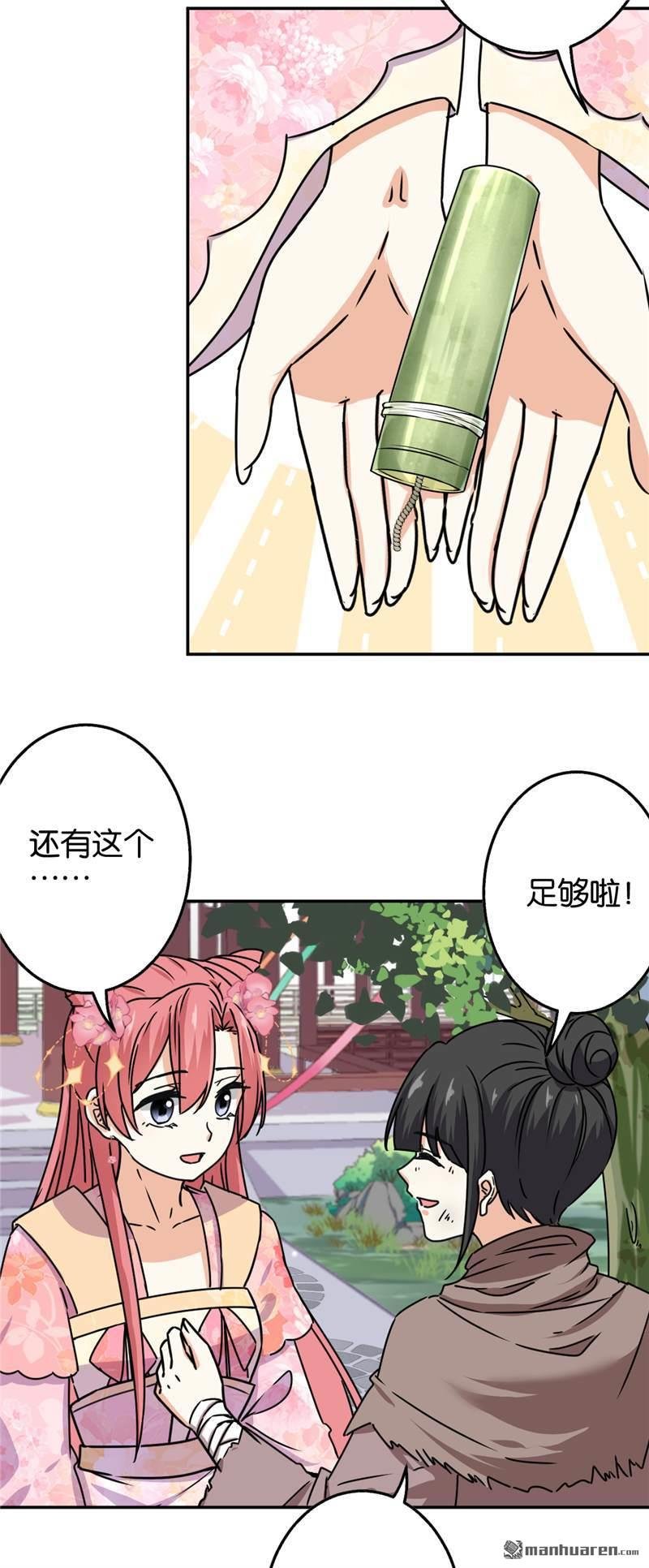 第225话