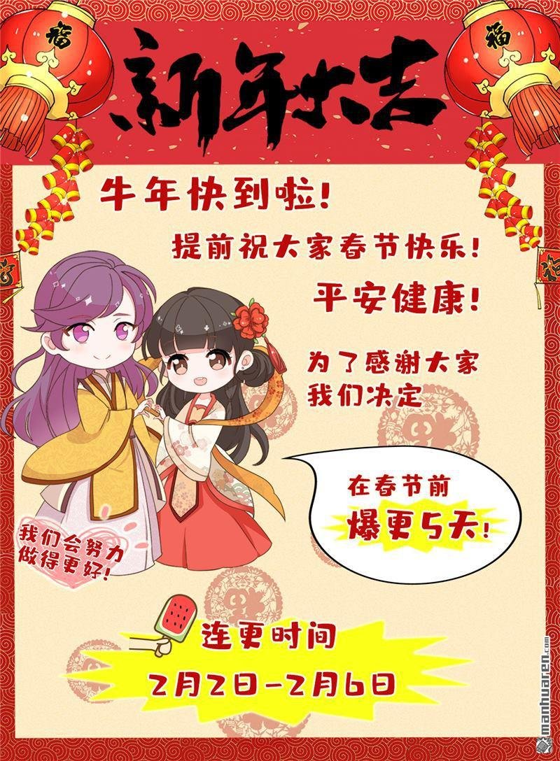 第225话