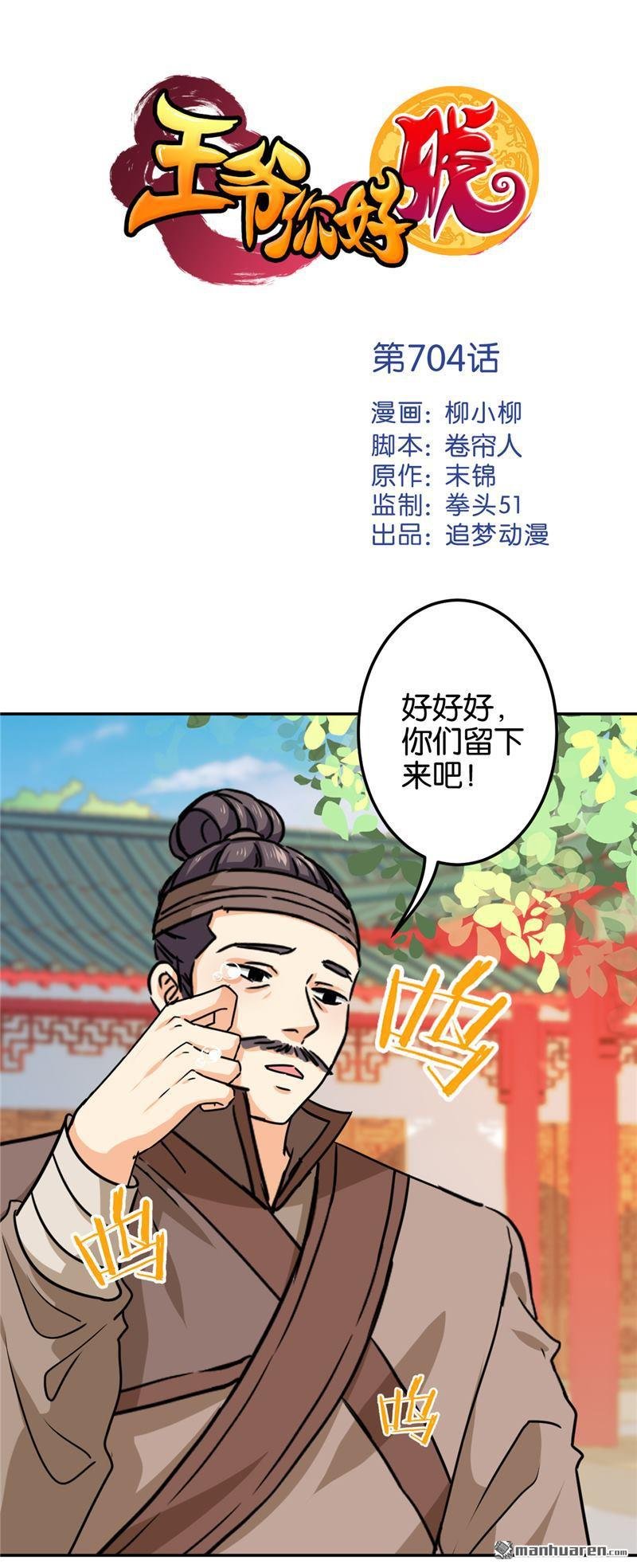 第226话