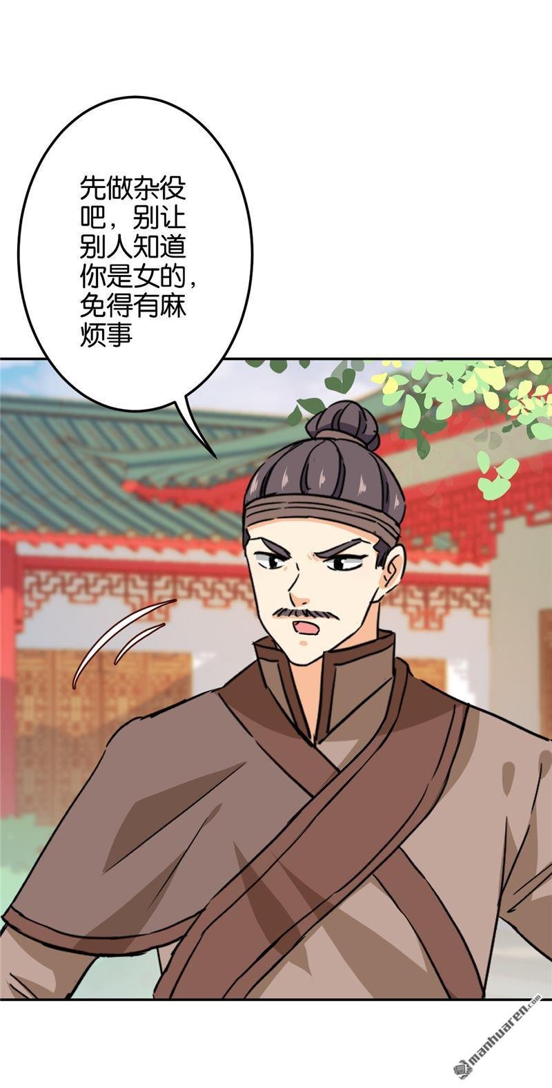 第226话