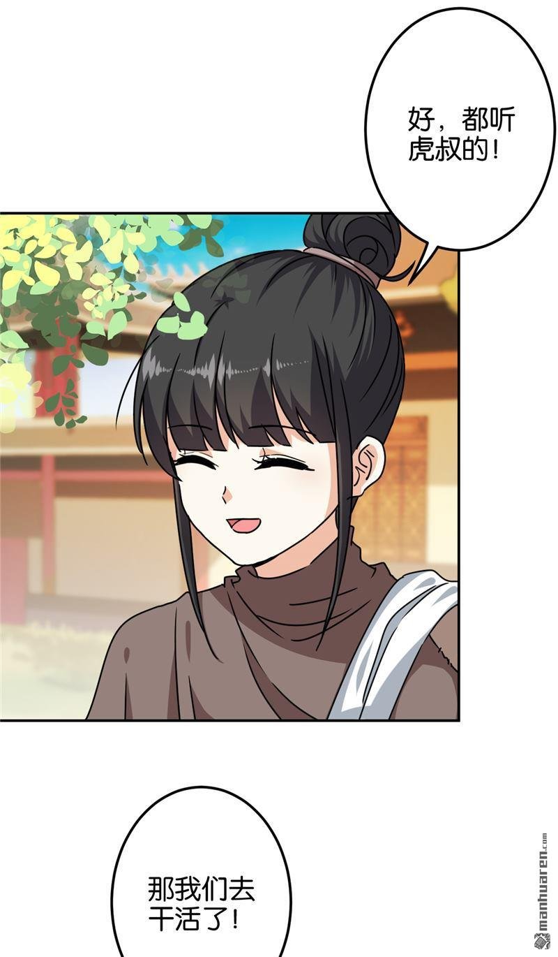 第226话