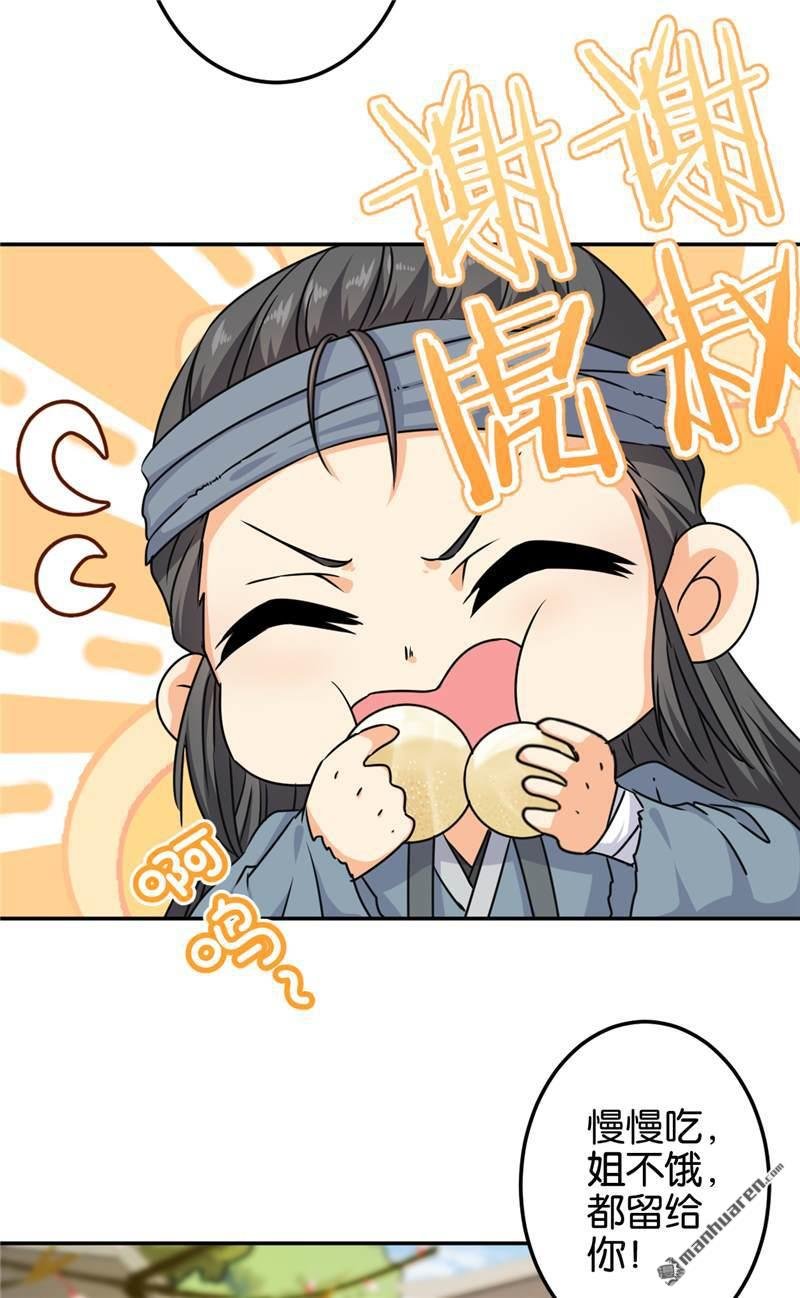 第226话