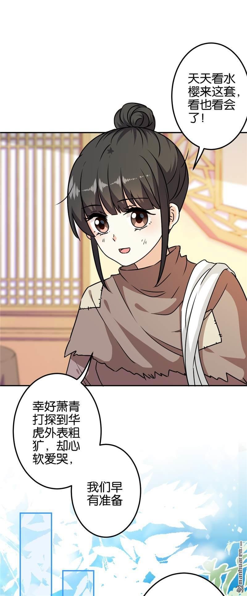 第226话