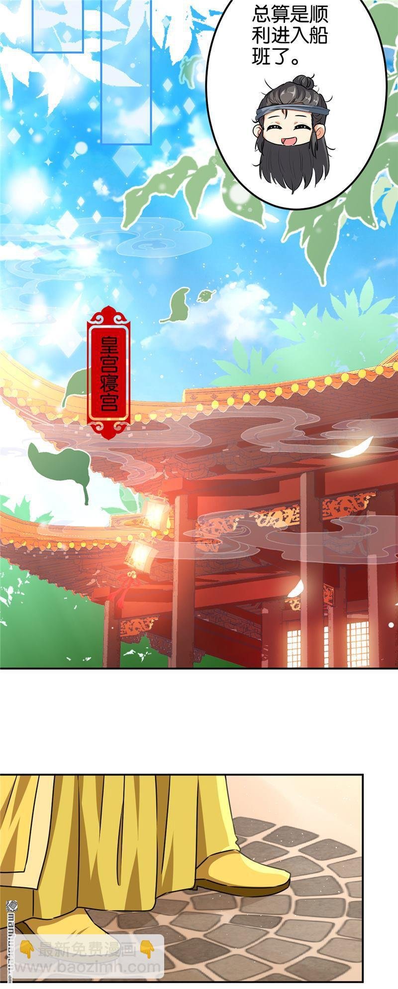 第226话