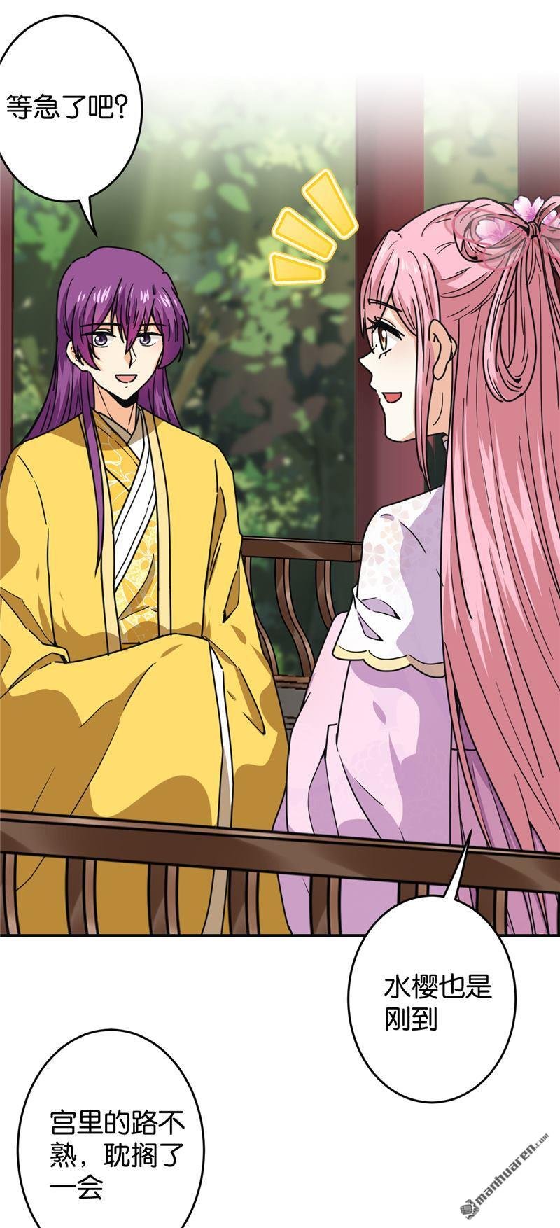 第227话