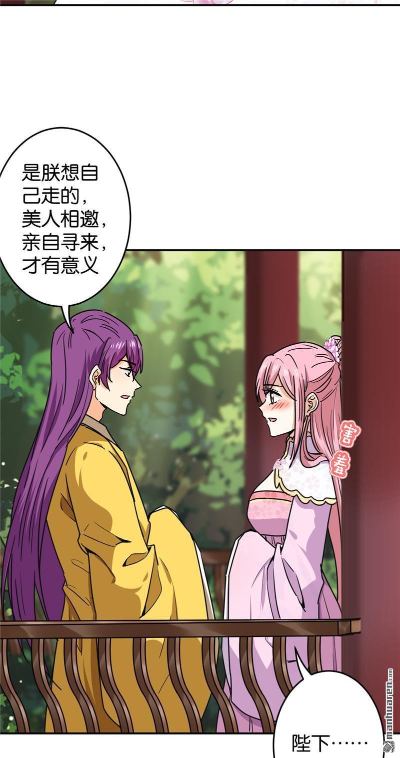 第227话