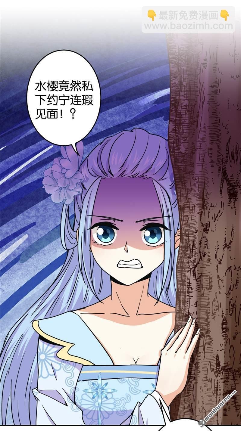 第227话