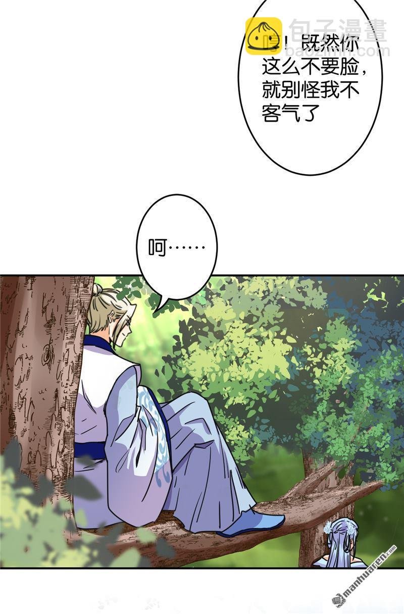 第227话