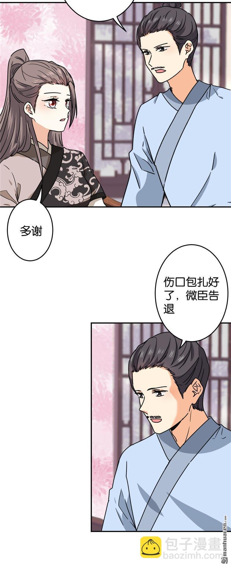 第227话