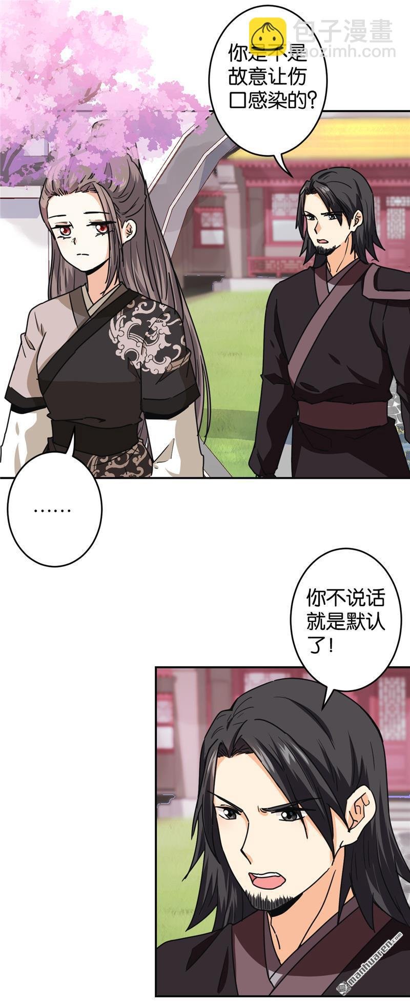 第227话