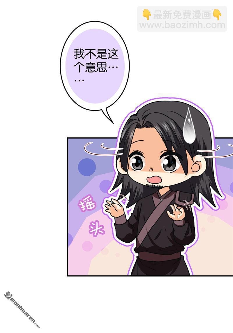 第227话