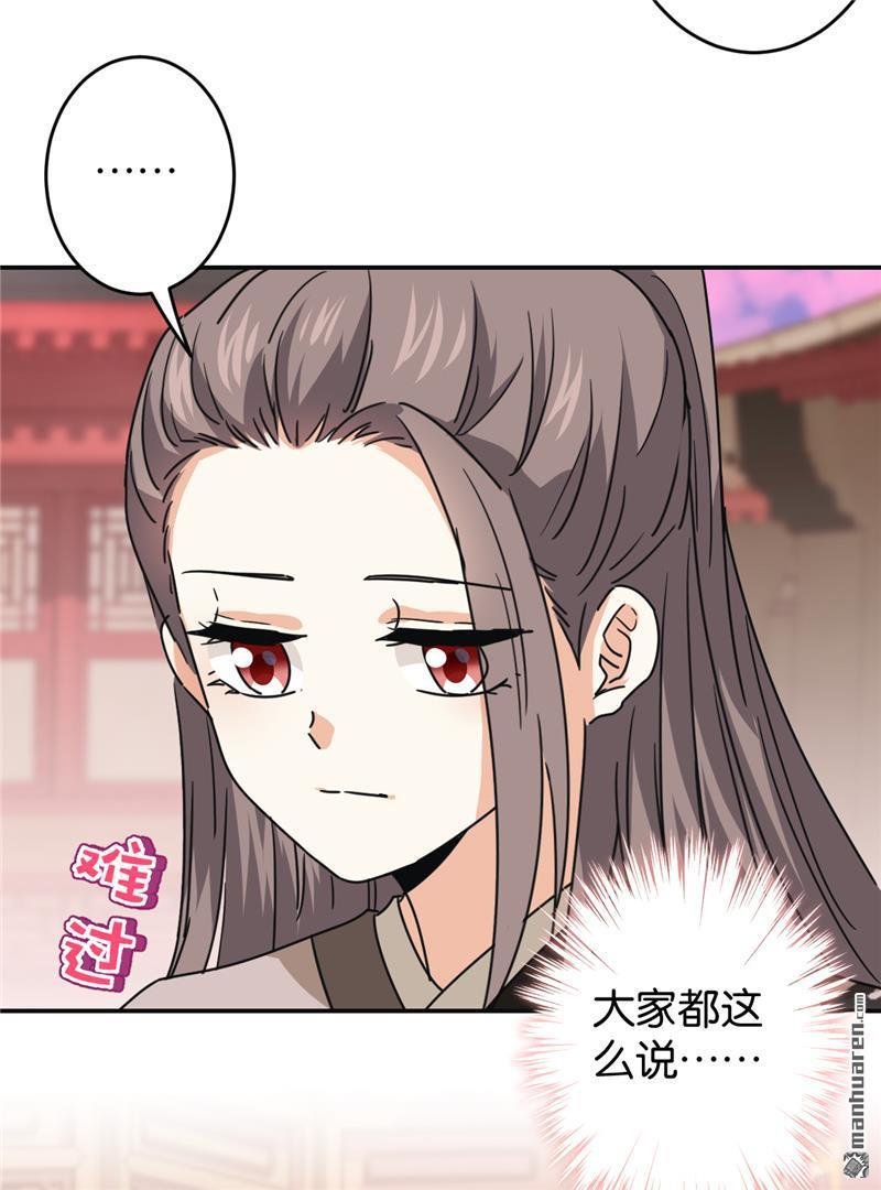 第227话
