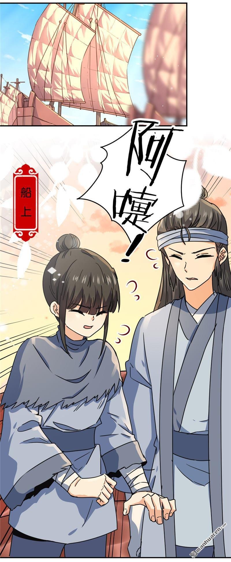 第227话