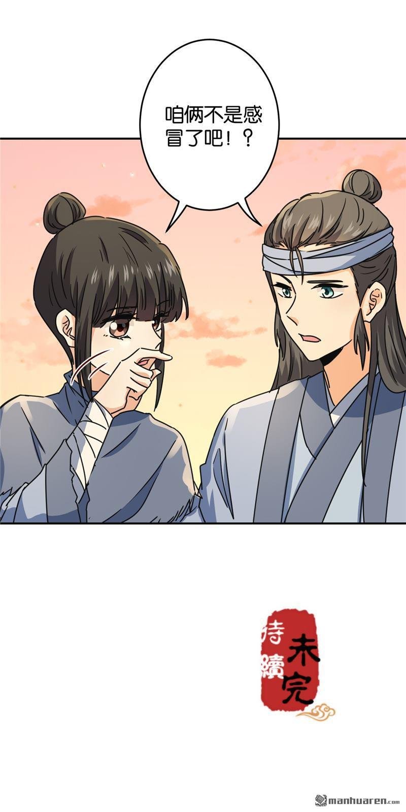 第227话