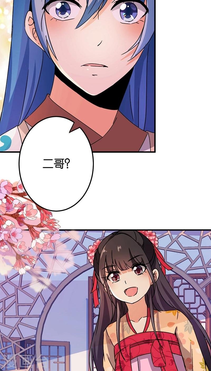 第228话