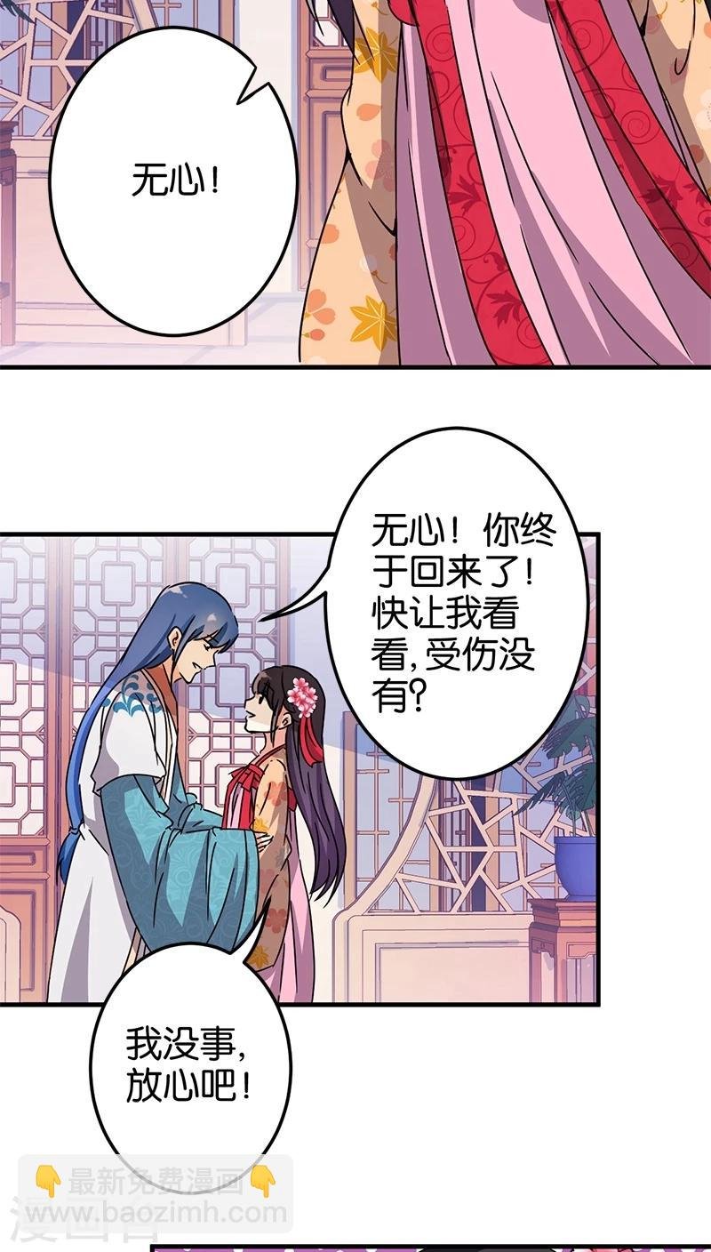 第228话