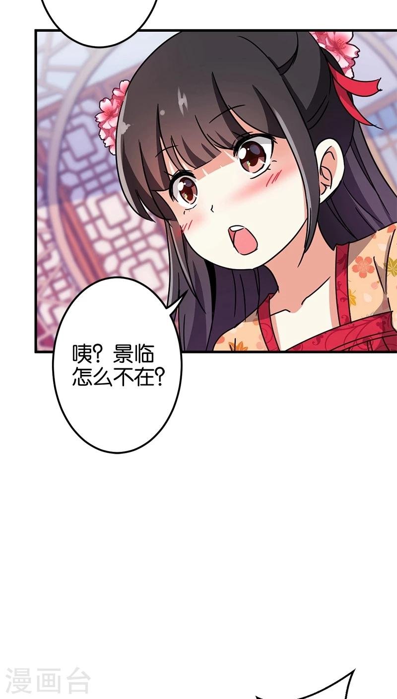 第228话