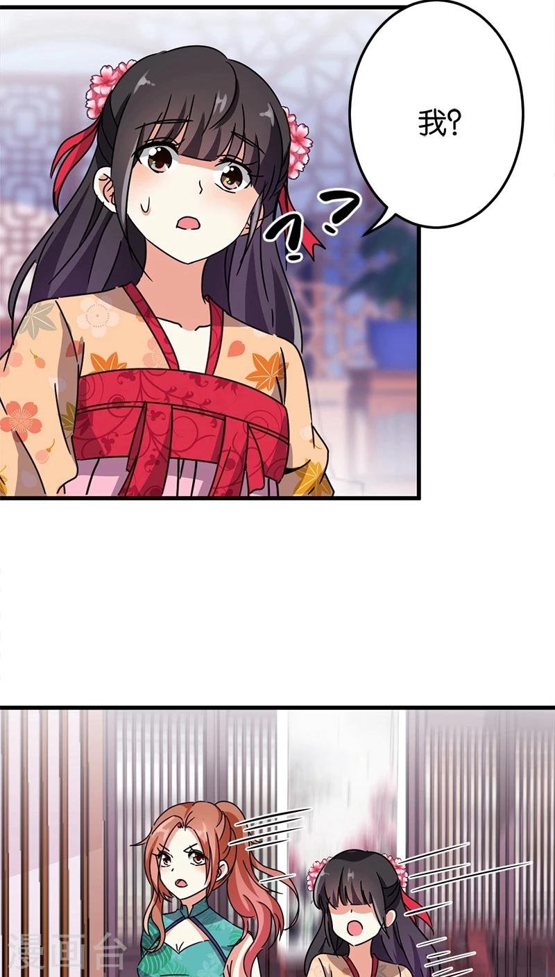 第228话