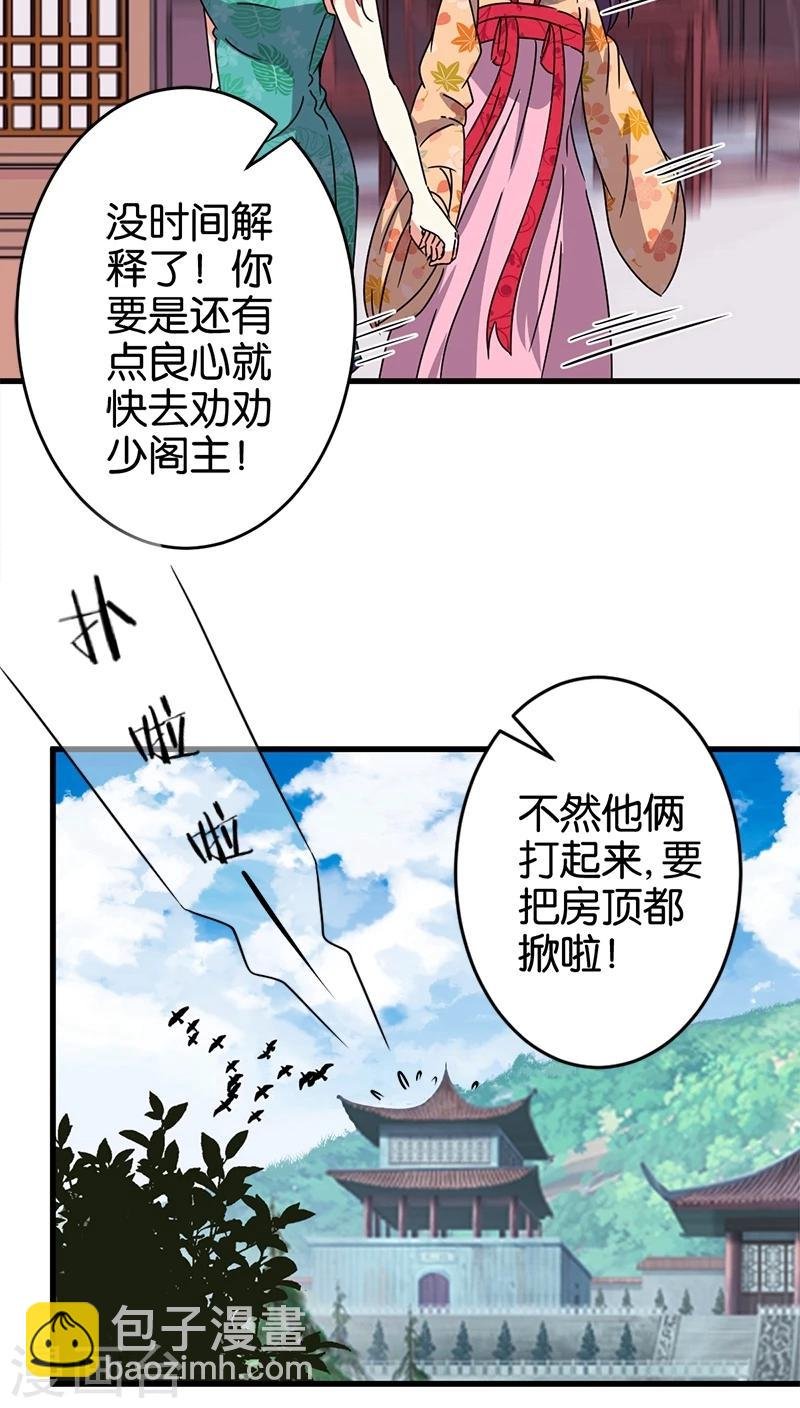第228话