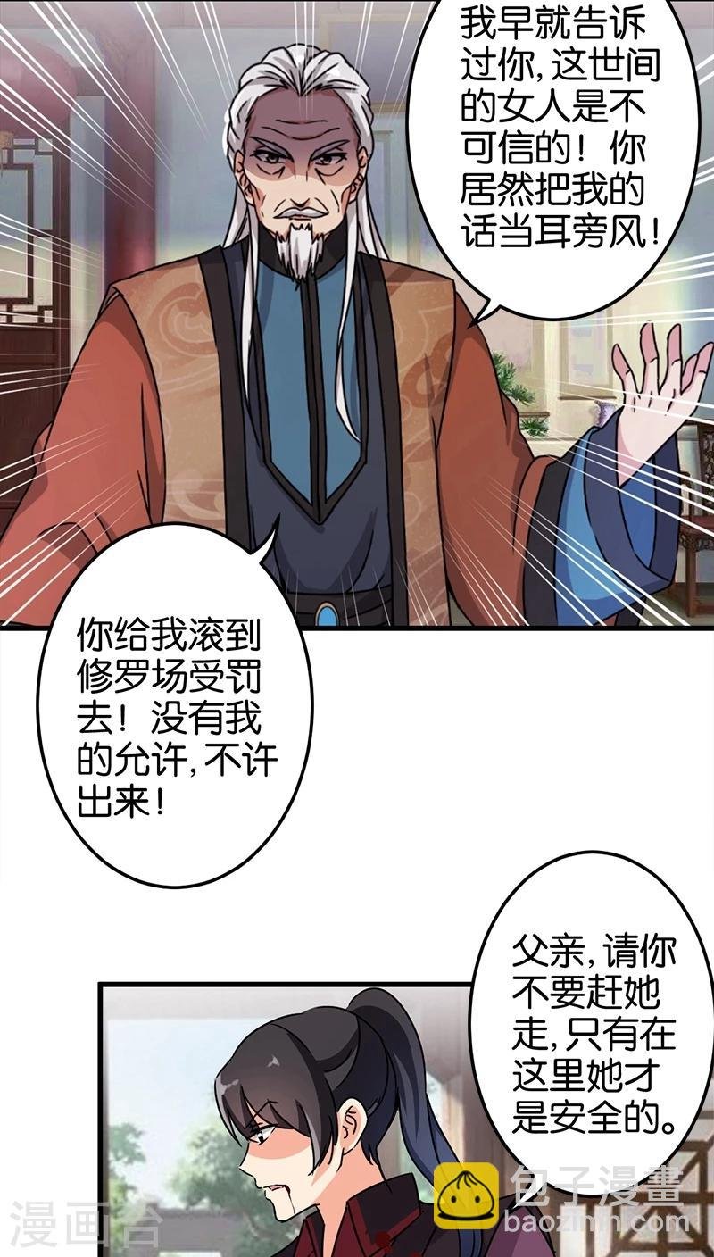 第228话