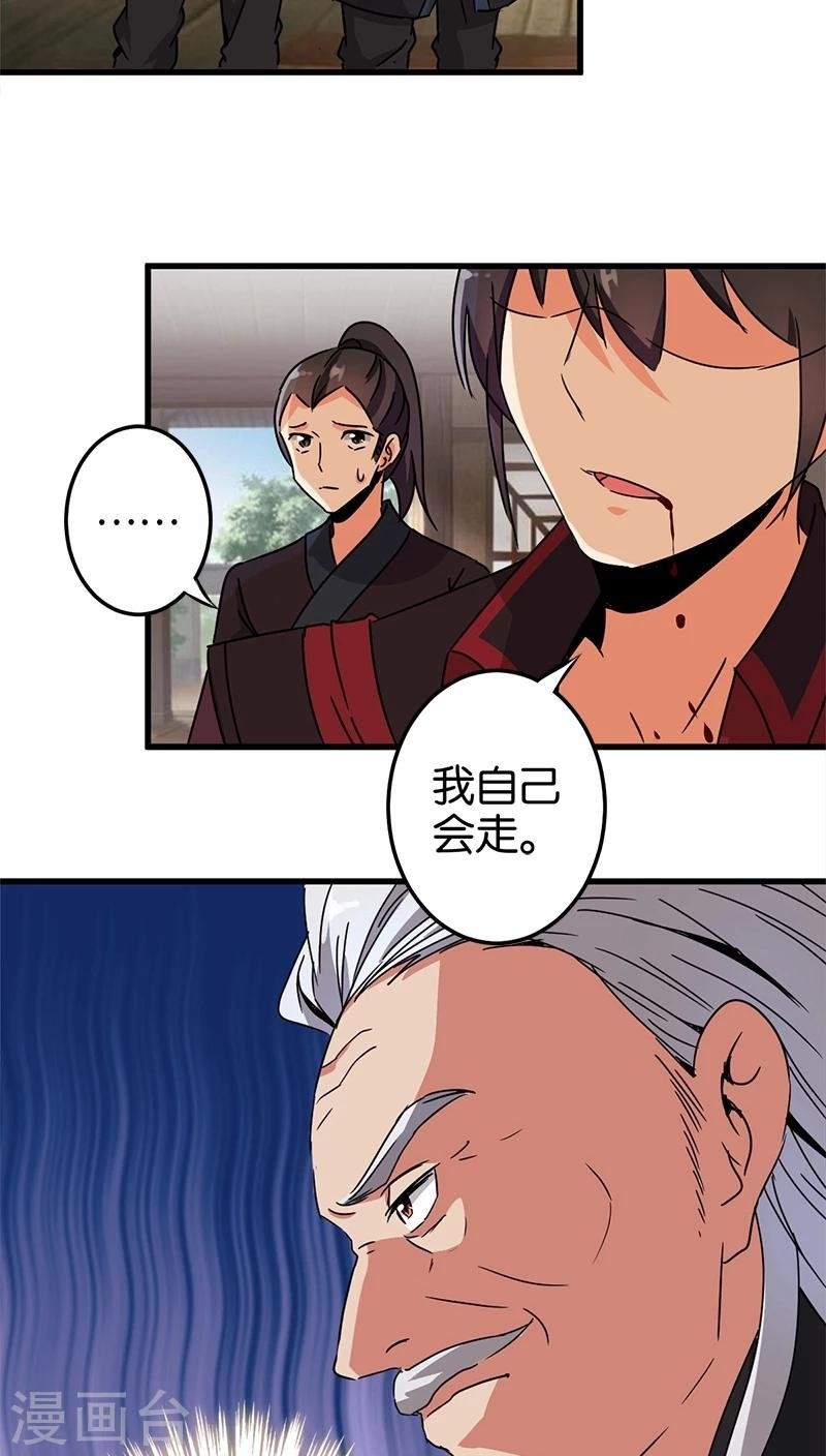 第228话