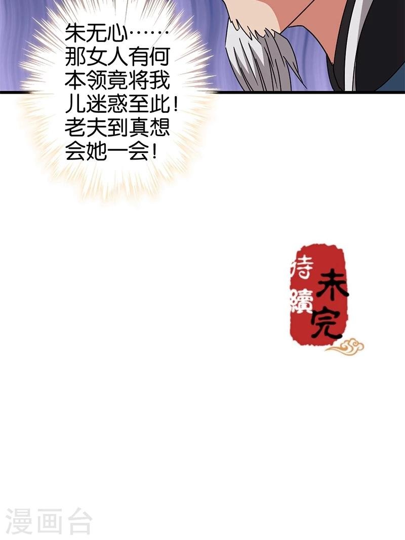 第228话