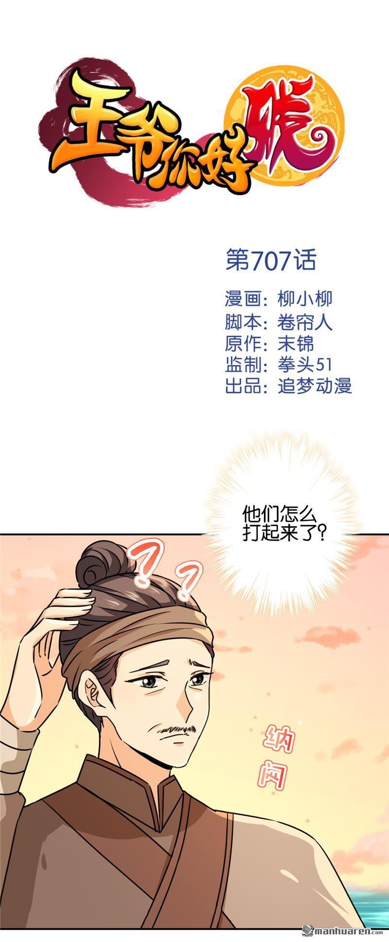 第229话