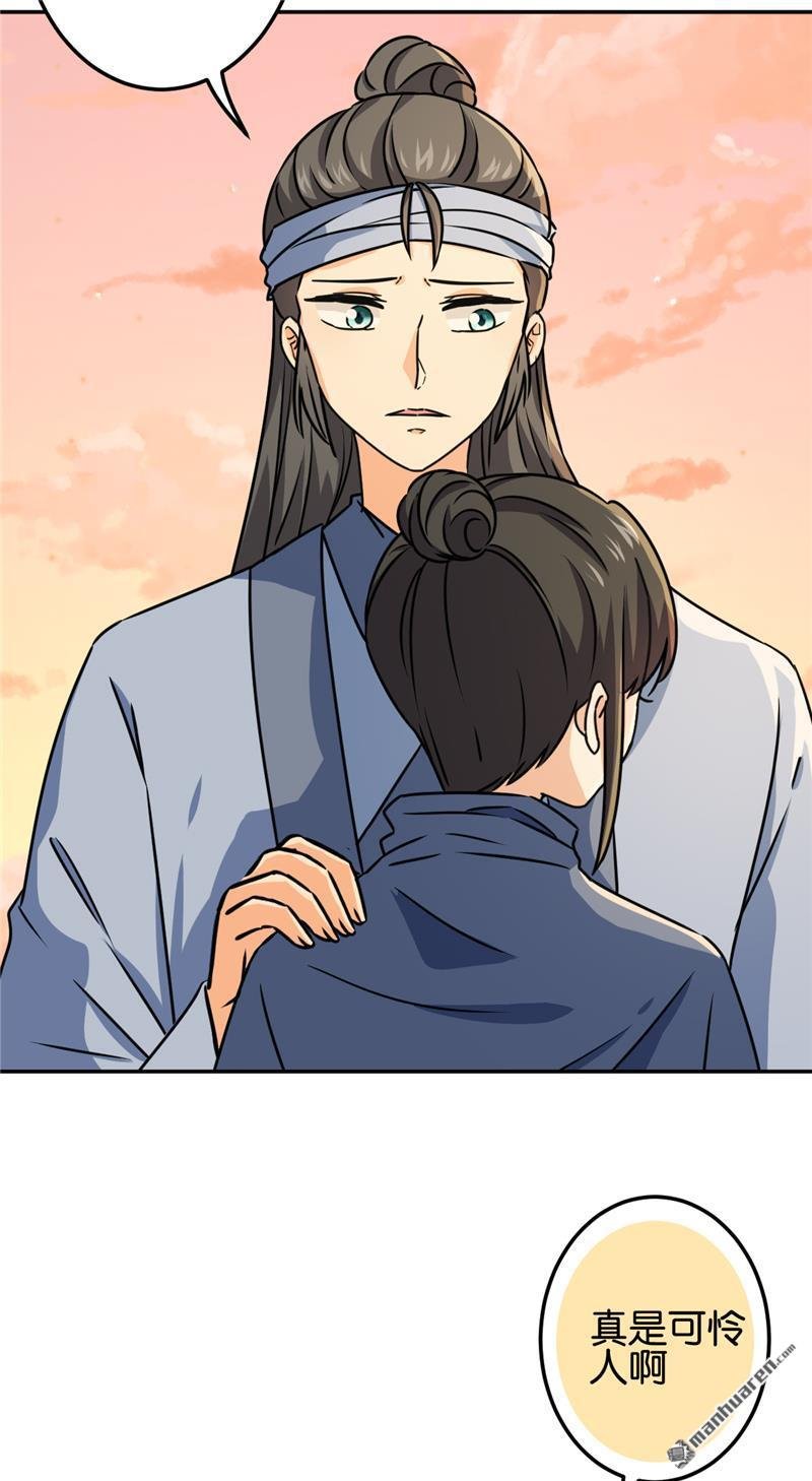 第229话