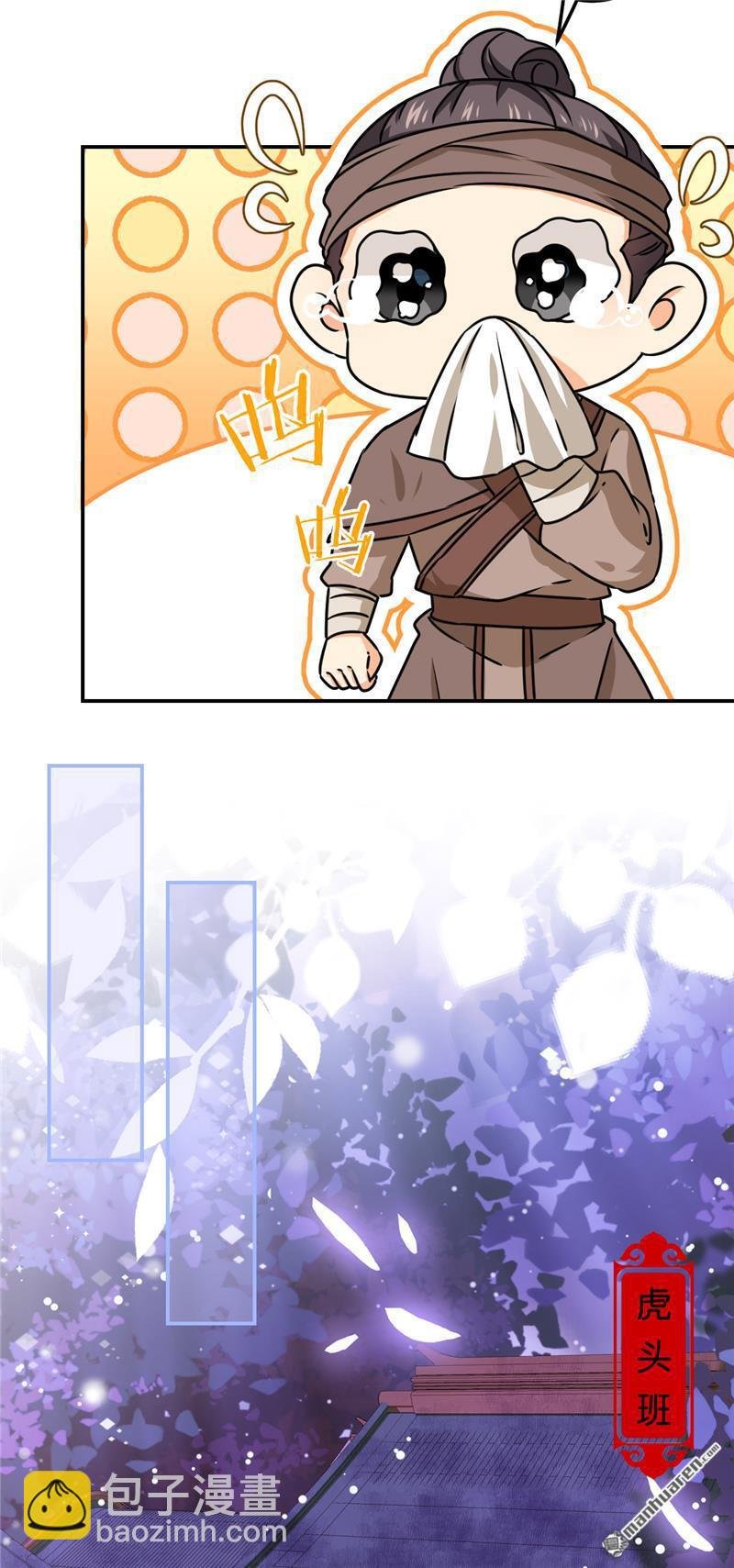 第229话