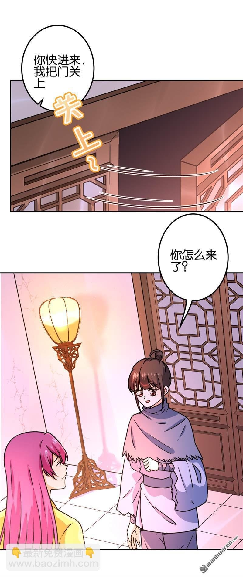 第229话