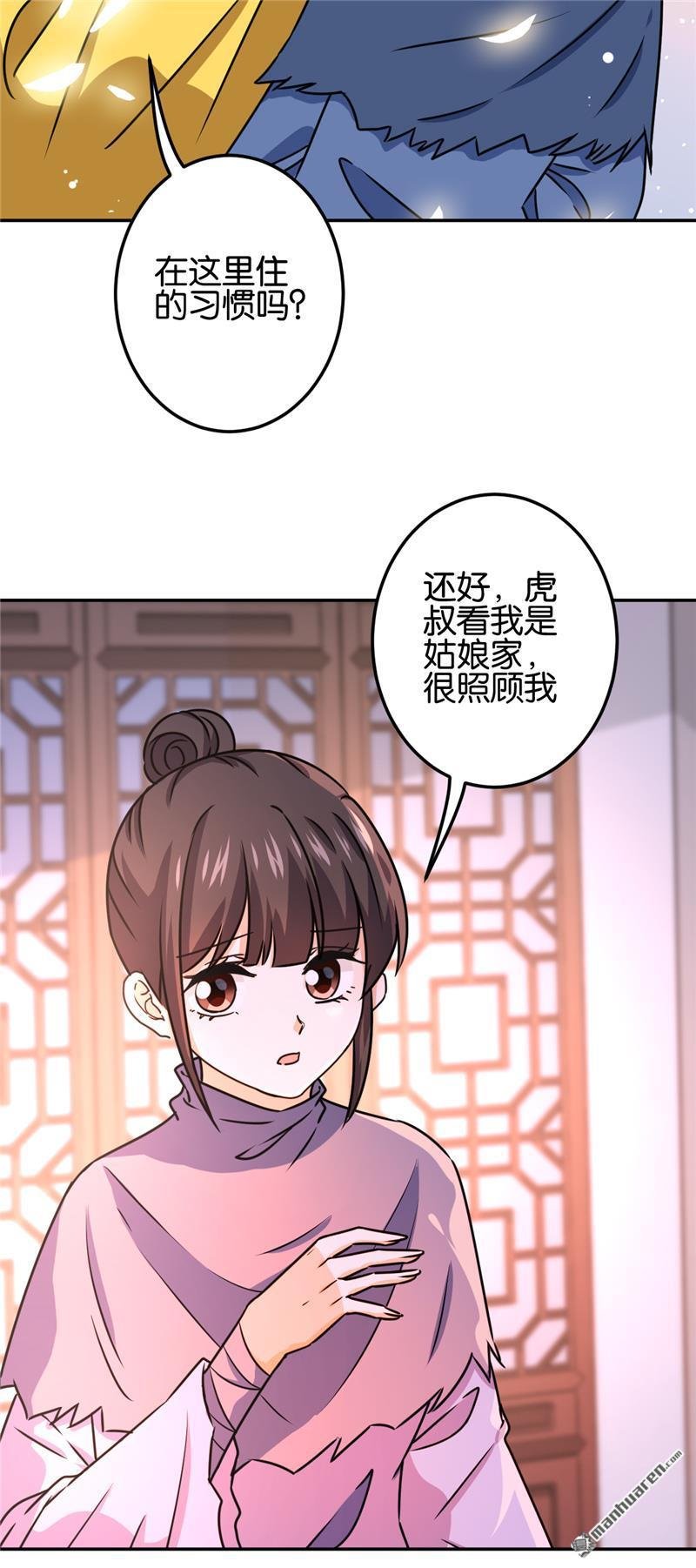 第229话
