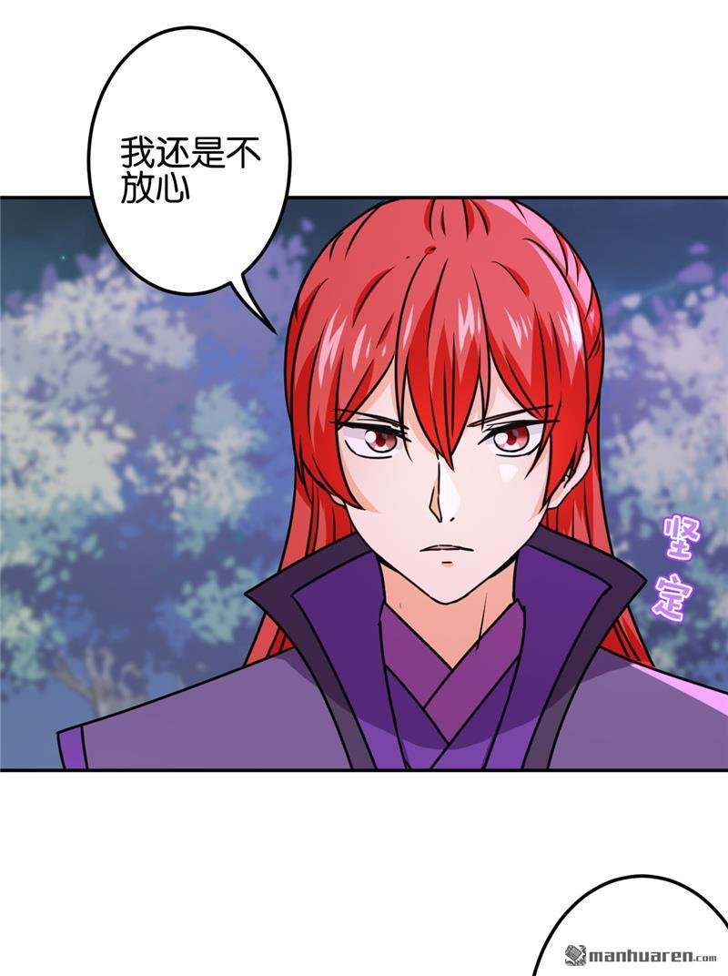 第229话