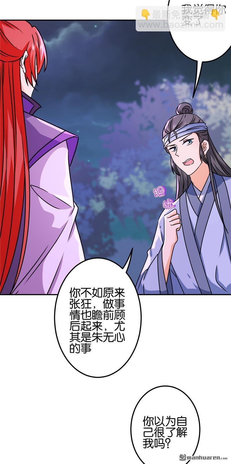第229话