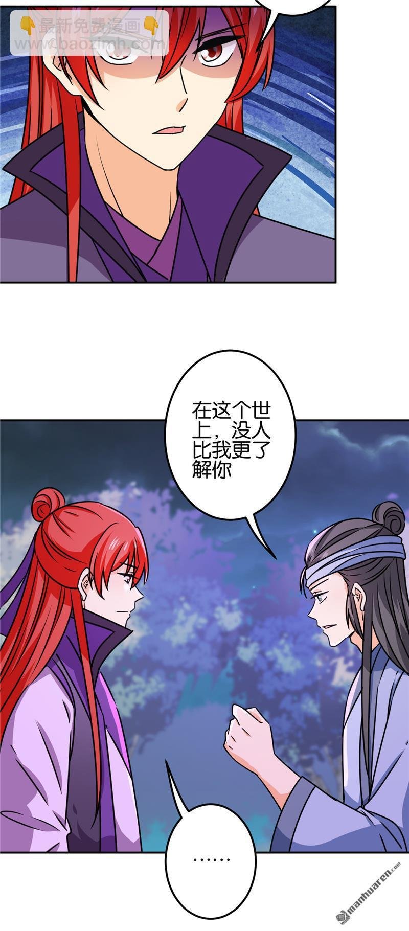 第229话