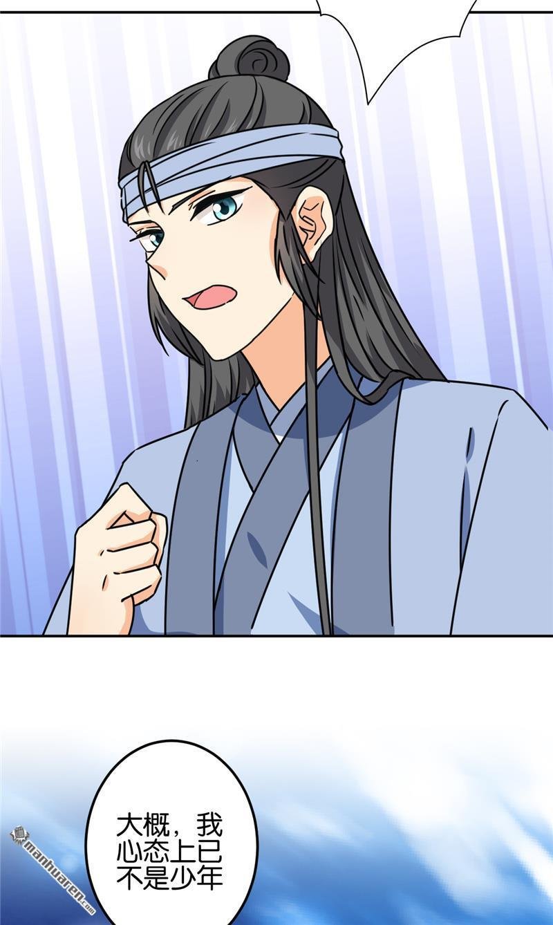 第229话