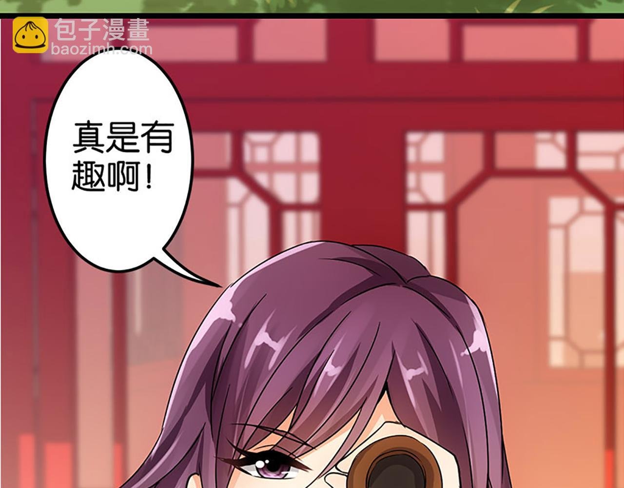 第23话 本宫绝对不放过你！