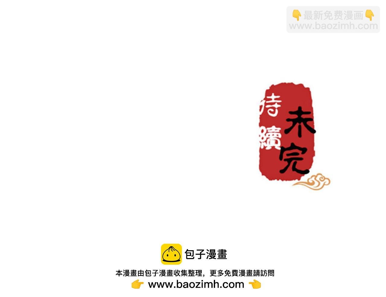 第23话 本宫绝对不放过你！
