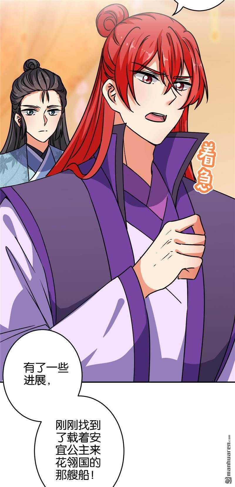 第230话