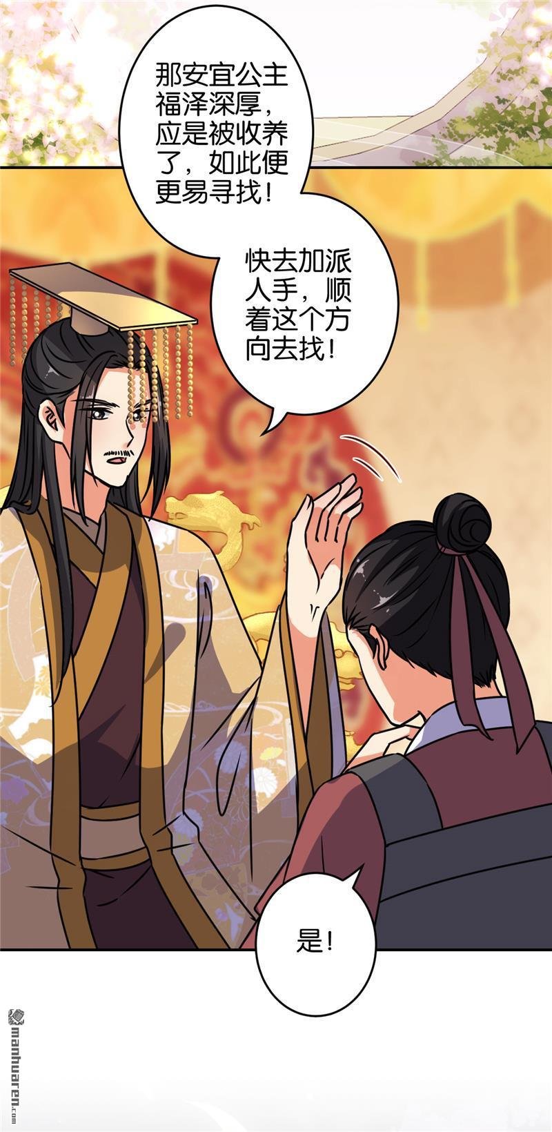 第230话
