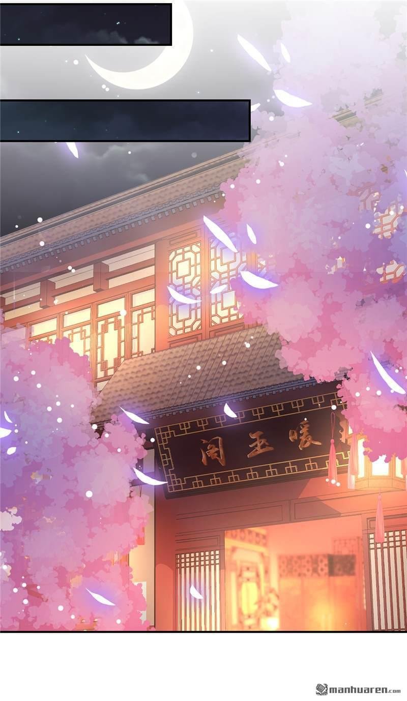 第230话