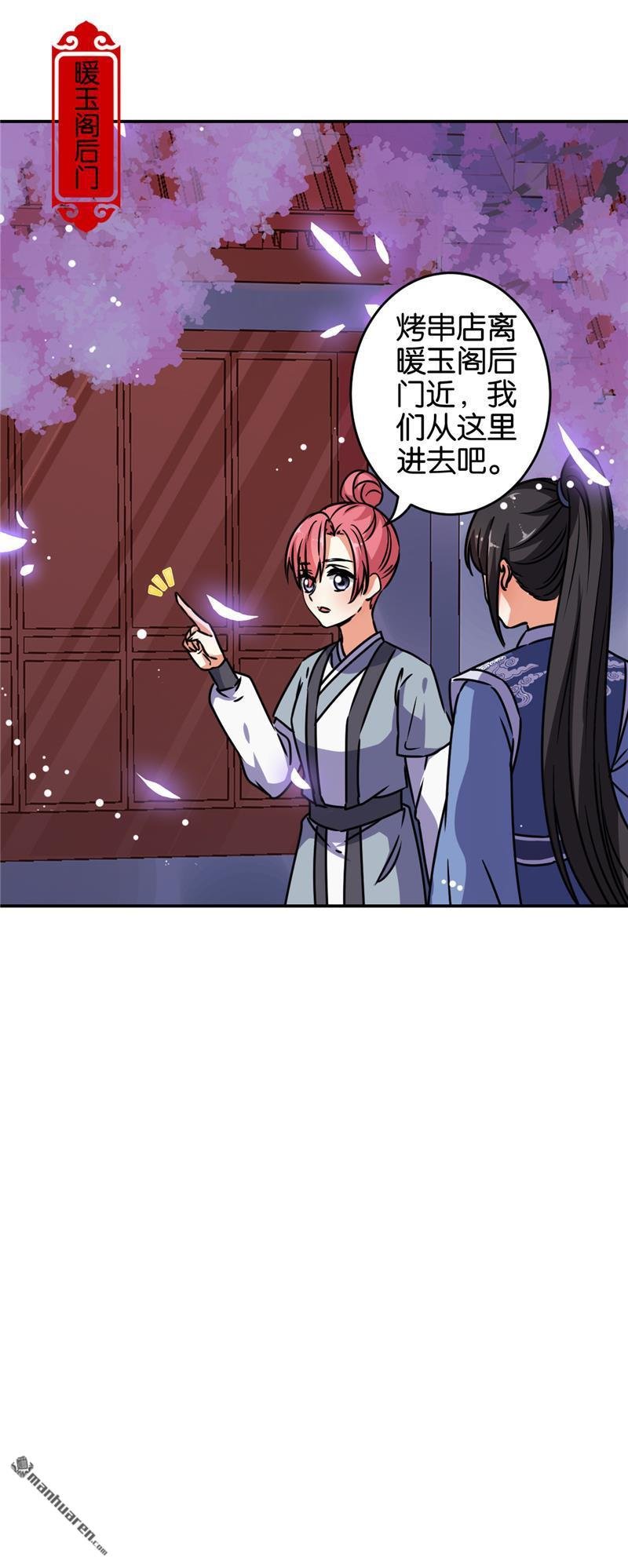第230话
