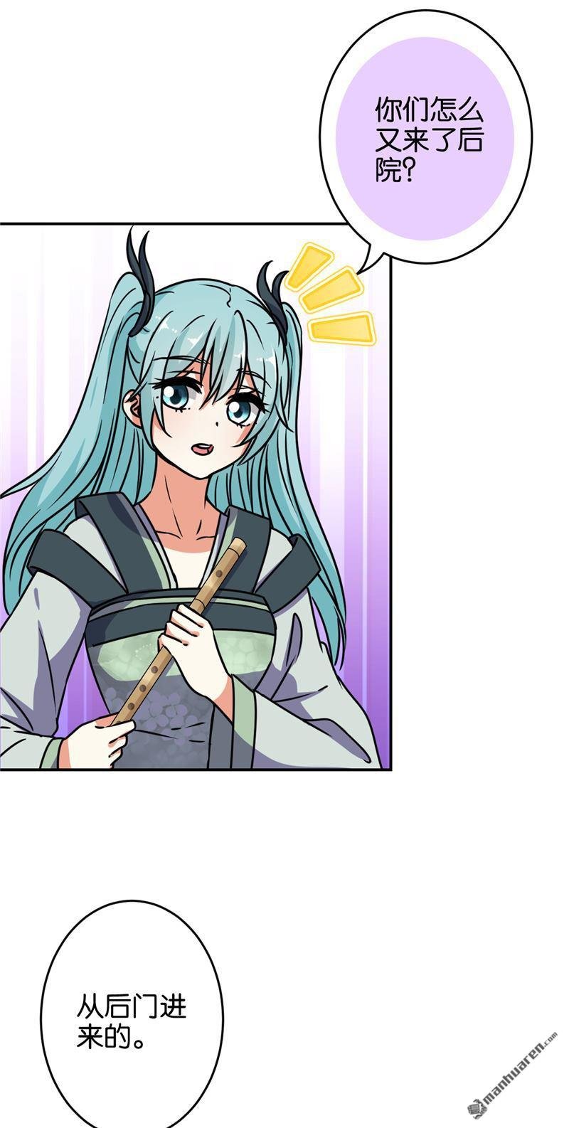 第230话